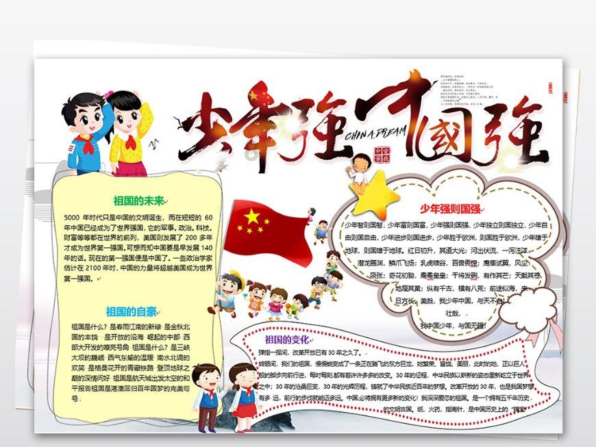菜籽油的烟点高吗？游戏画面
